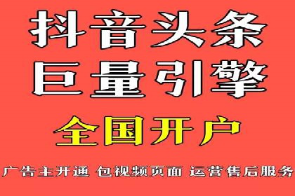 百度关键词推广价格揭秘：从零到百万流量的成本分析
